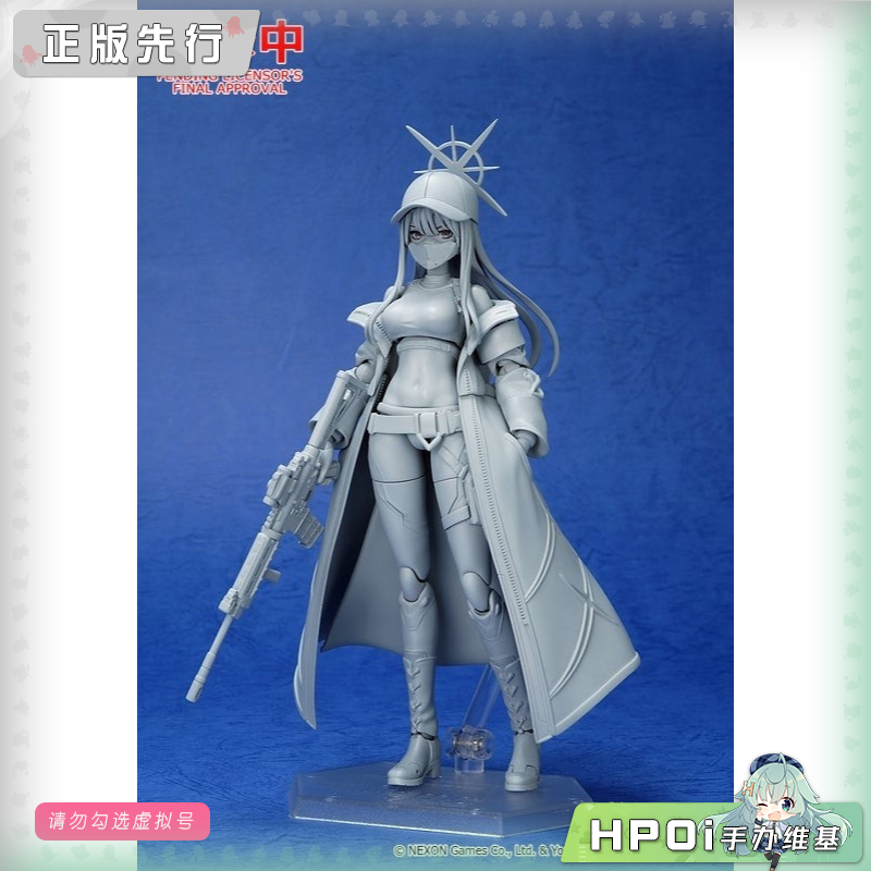 GSC 蔚蓝档案 figma 锭前纱织 可动 手办