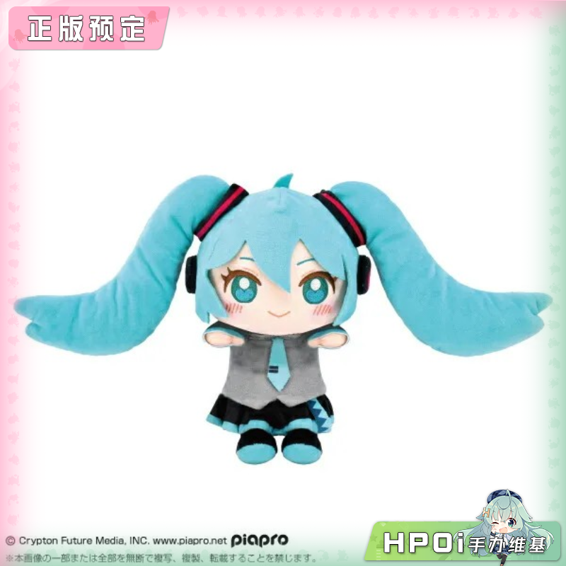 万代 初音未来 miku 桌面 趴住 趴趴 毛绒玩偶公仔