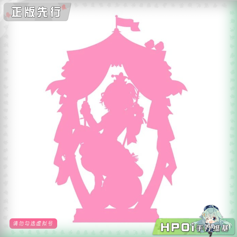 F:NEX 虚拟主播 vtb 画师 时雨羽衣 祈愿之伞 手办