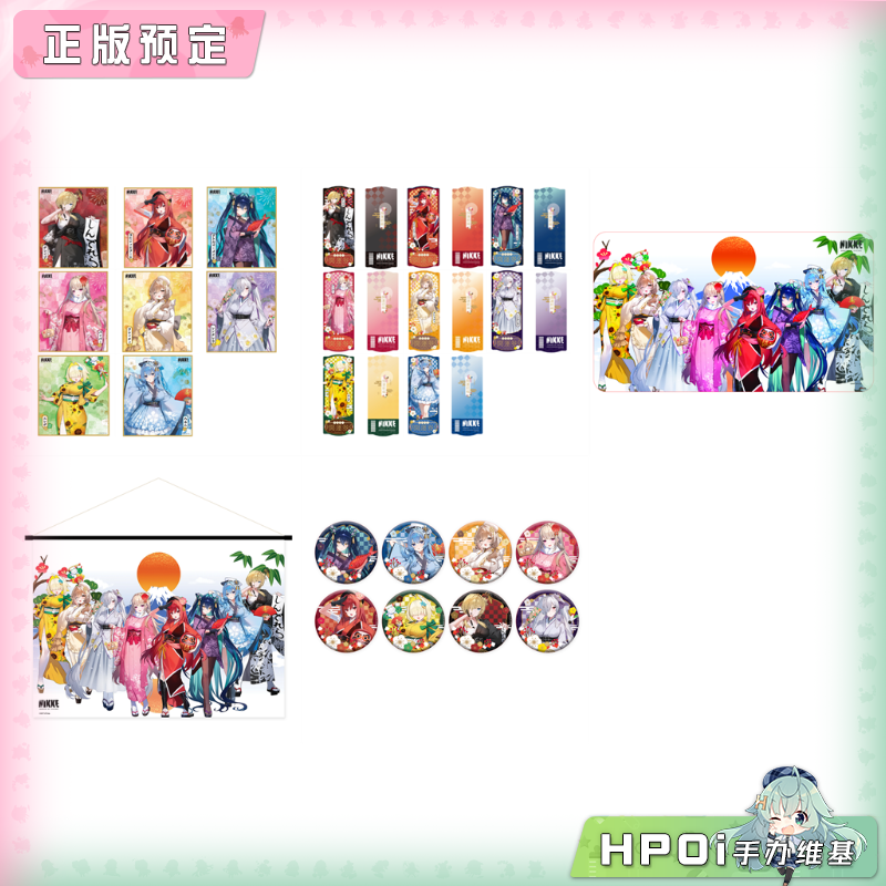  Goddess of Victory NIKKE 新春活动2026 周边