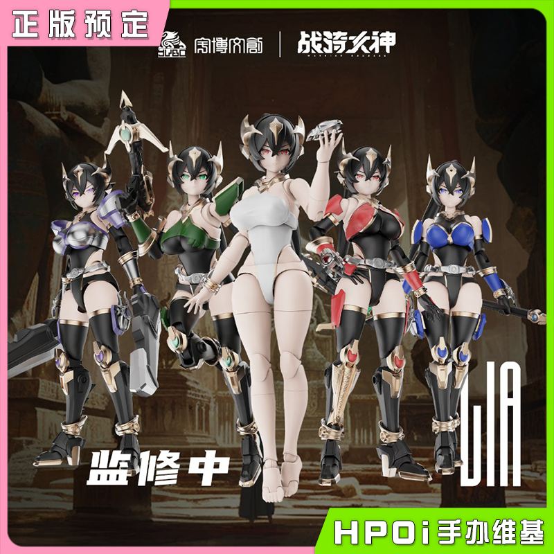 宇博文创 战骑女神 莉娅 机娘 拼装模型 可动手办
