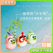 (Hpoi spot)Cartoonist Angry Birds 2 little bird genuine peripheral statue hand-made