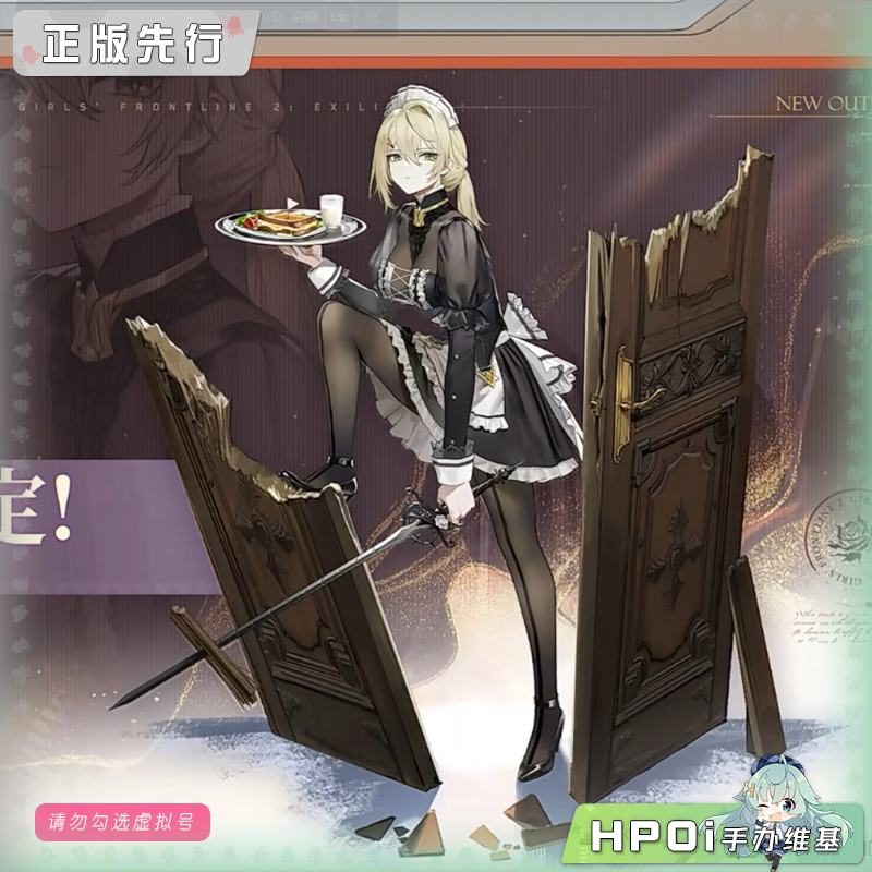 青时雨 少女前线2 追放 六分仪 夜莺时魅 手办