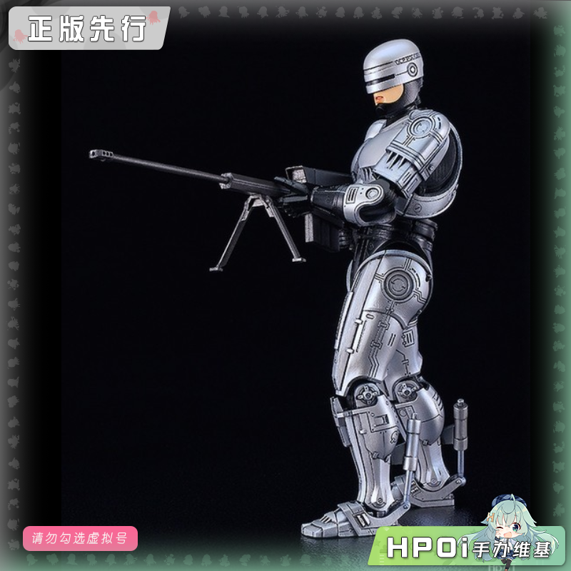 GSC MODEROID 机械战警3 机械警察 拼装 模型 手办