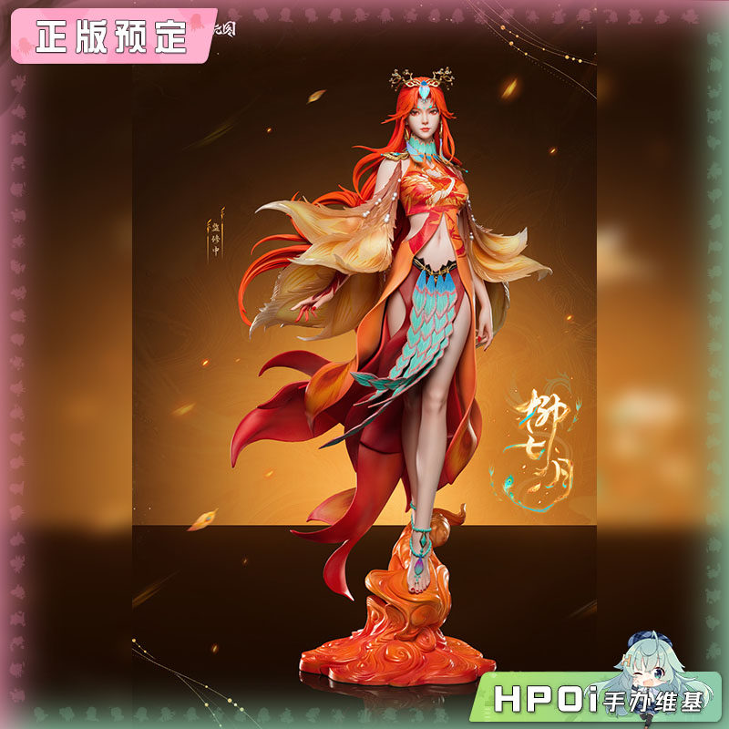 否极 沧元图 柳七月 1/6 轻雕像 手办