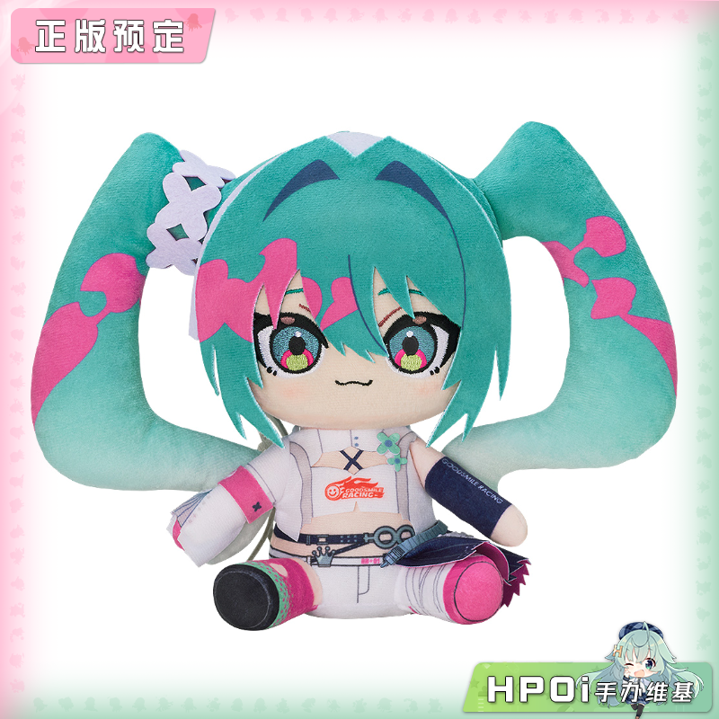 GSC V家 初音未来 赛车未来 2025  毛绒玩偶 周边