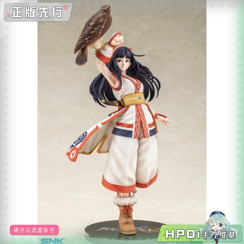 寿屋 SNK 娜可露露 拳皇15 手办