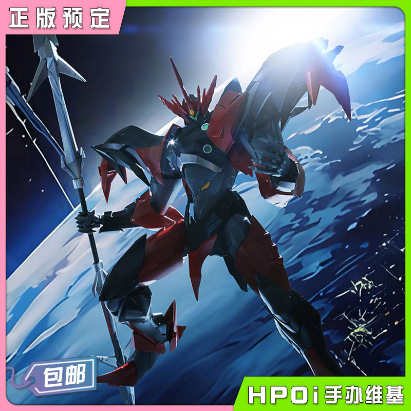 橘猫工业 宇宙骑士伊比路 TEKKAMAN EVIL 可动 机甲