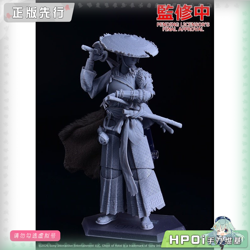 GSC 羊蹄山之魂 笃 机娘 figma 可动 手办