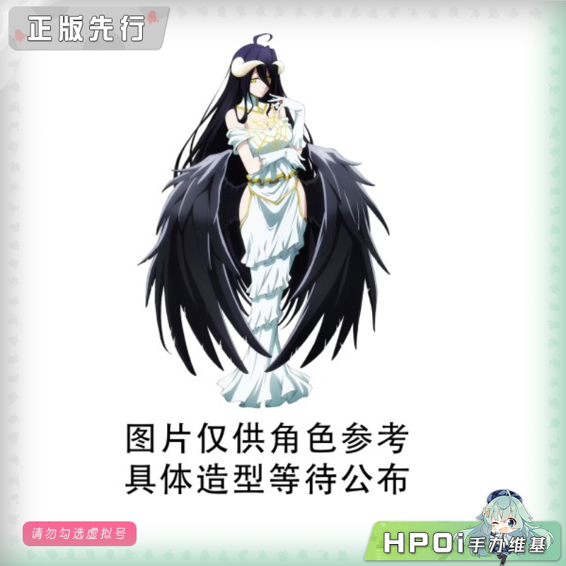  MOFLOCK OVERLORD 雅儿贝德 逆兔女郎 景品 手办