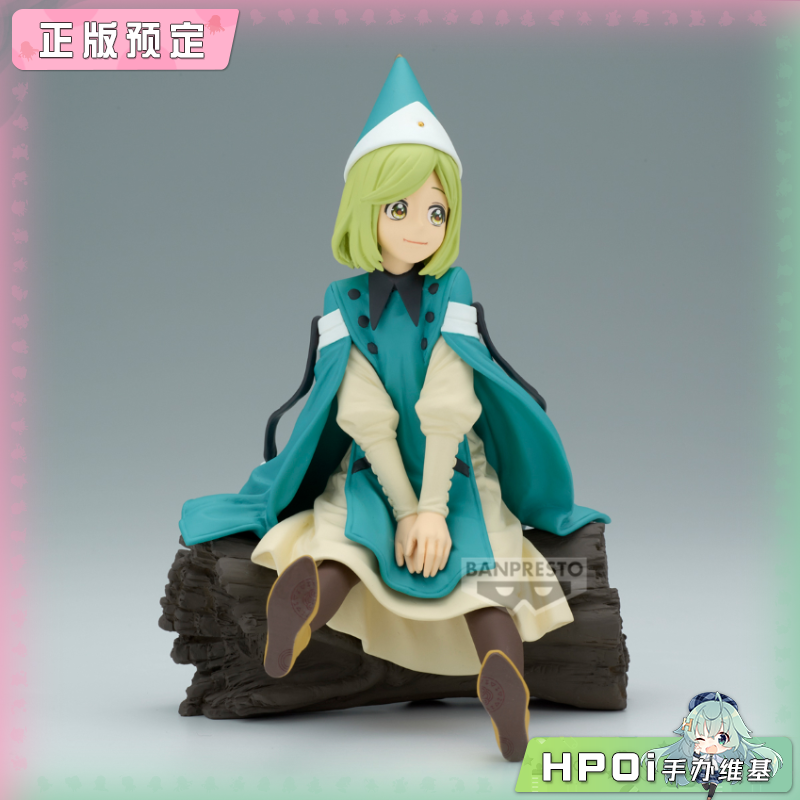 眼镜厂 尖帽子的魔法工房 DXF 可可 景品手办