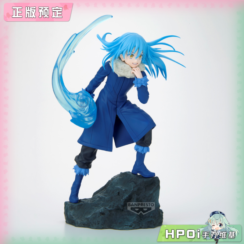 眼镜厂 转生变成史莱姆 ESPRESTO 利姆鲁 景品手办