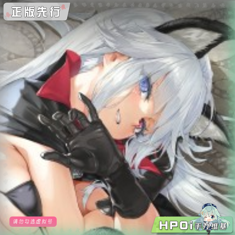 HSK 美少女万华镜 被诅咒的传说少女 篝之雾枝 手办