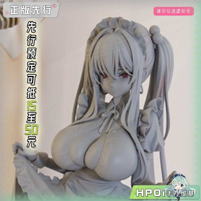 MIMOSA 小百合 手办