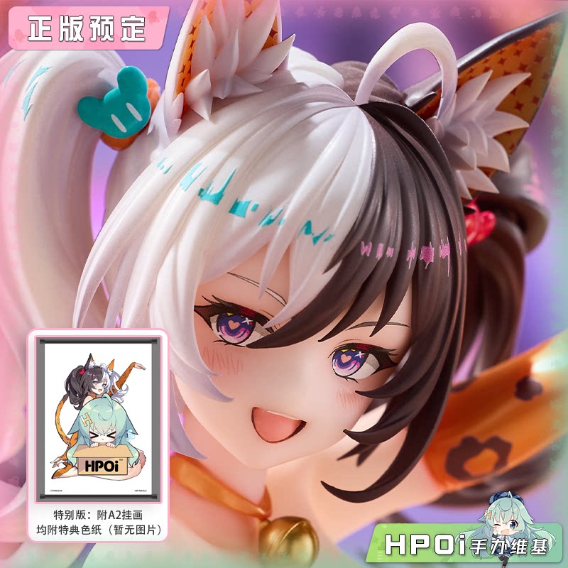 月见草 SUNDROPS 吉星派对 星引擎Party 南希露 手办