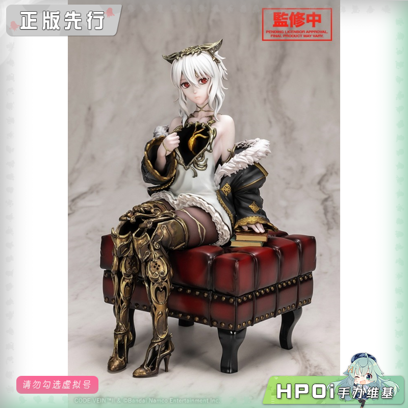 寿屋 噬血代码 噬血代码2 露 马格梅尔 手办