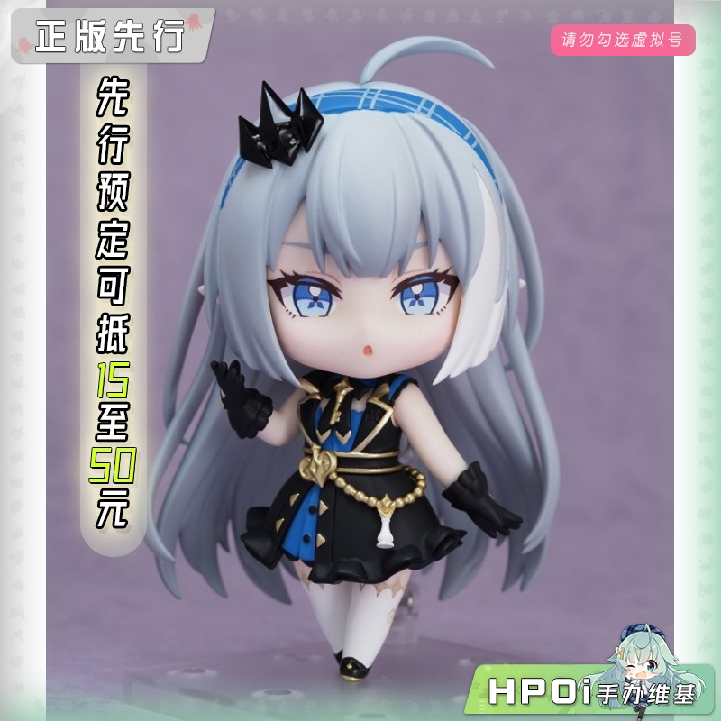 GSC StellaSora 小魔王 粘土人 可动 手办