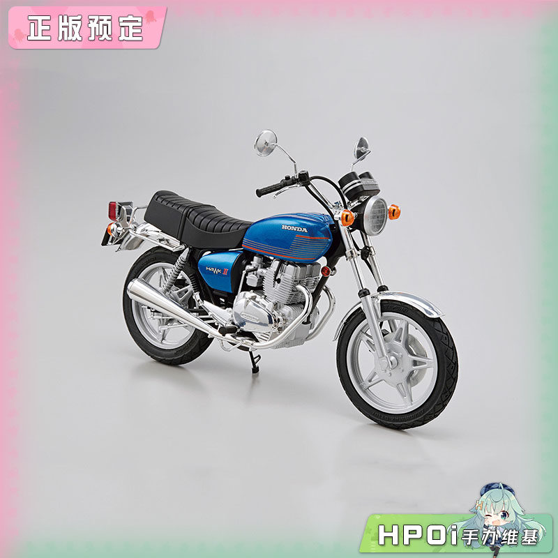 青岛社 本田 CB400T Hawk II 77 摩托车 拼装 手办
