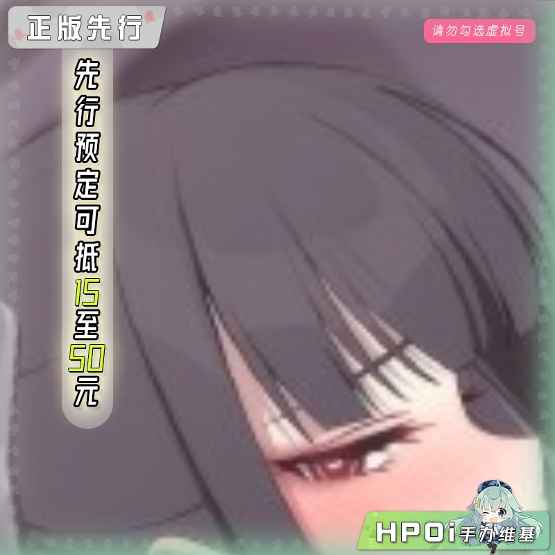 青时雨 蔚蓝档案 调月莉音 临战 手办