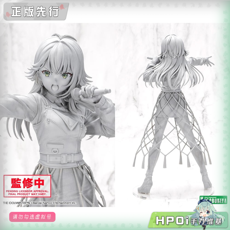 寿屋 学园偶像大师 月村手毬 Luna say maybe 手办