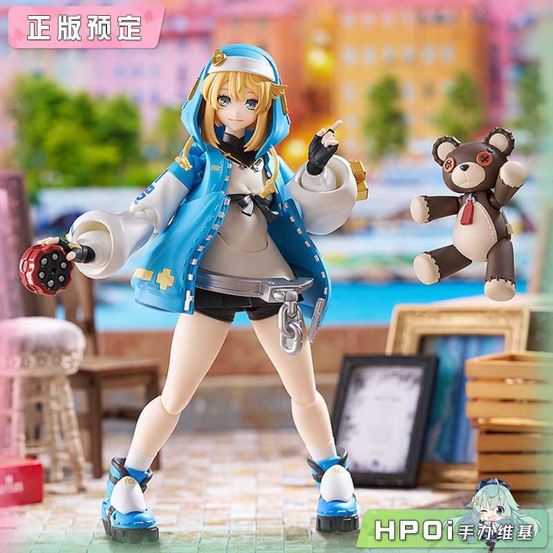 GSC figma 罪恶装备 奋战 布丽姬 可动 手办