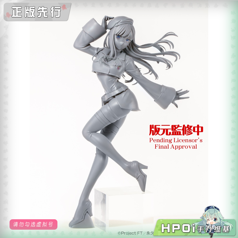 MEDICOS-E 永远的黄昏 黄昏 手办