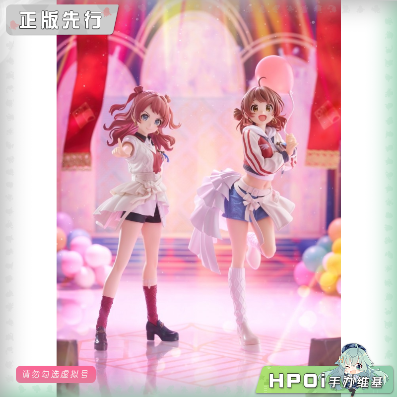 眼镜厂 学园偶像大师 花海佑芽 花海咲季 景品 手办