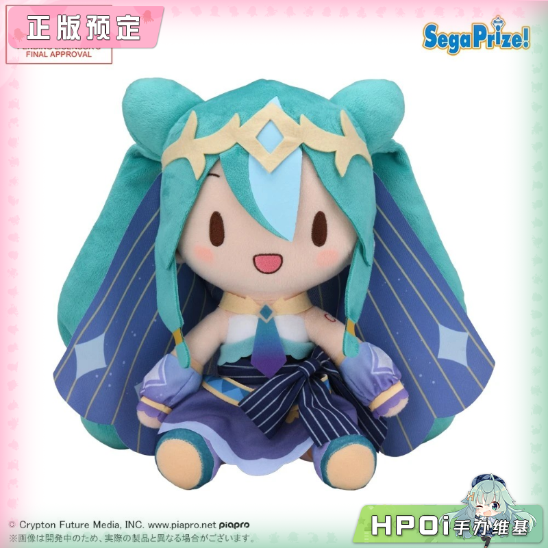 SEGA V家 初音未来 Cosmic 宇宙 M码 毛绒 玩偶 公仔