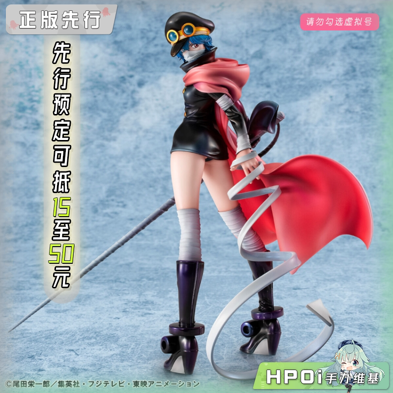 MegaHouse POP Elevated Boost 航海王 军子宫 手办