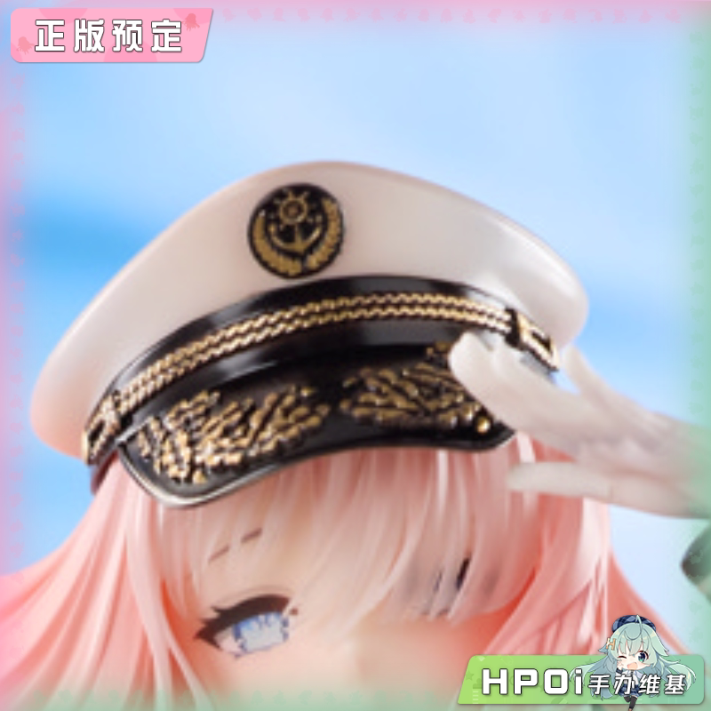 VKEND 棕色尘埃2 海军队长 席比雅 手办