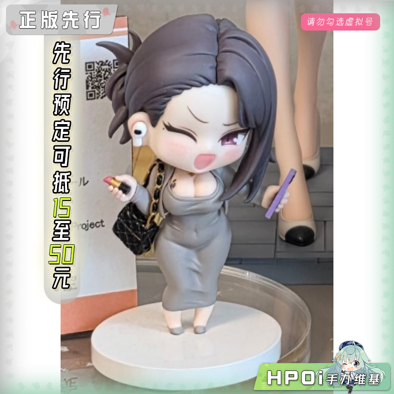 Cerberus Project SD D-Style 东滩 001 Q版 手办
