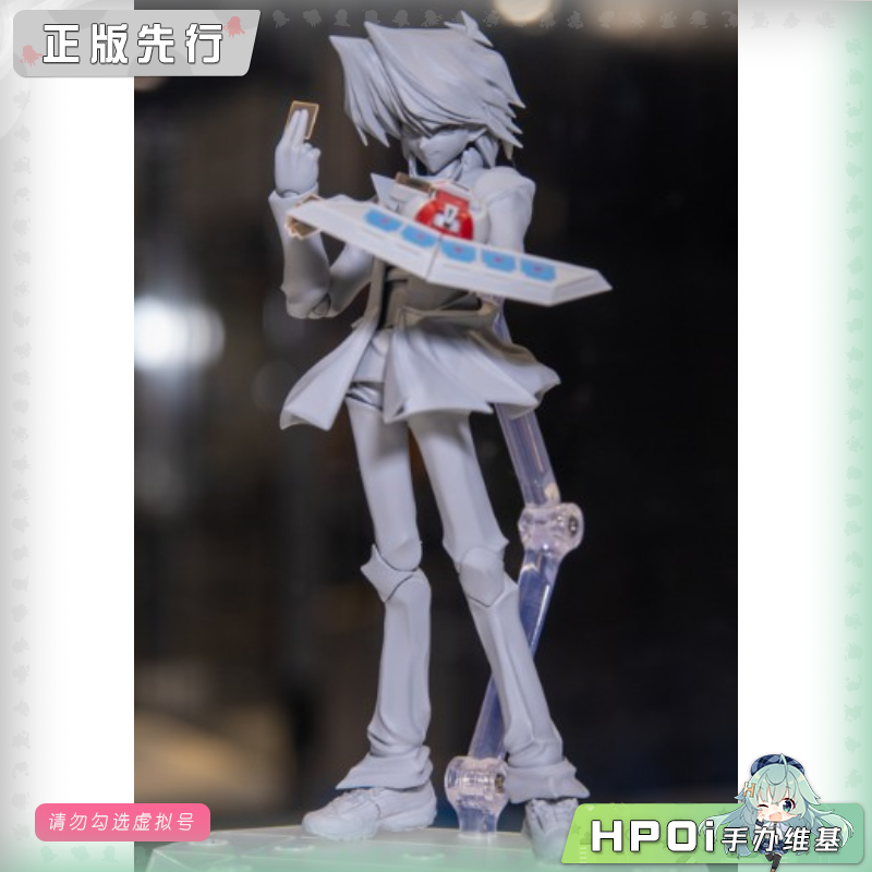 海洋堂 转轮科技 游戏王 城之内克也 可动 手办