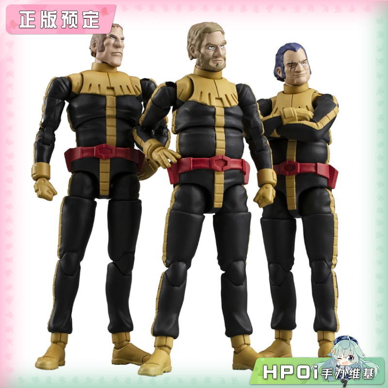MegaHouse 高达1979 GMG 黑色三连星 可动 手办