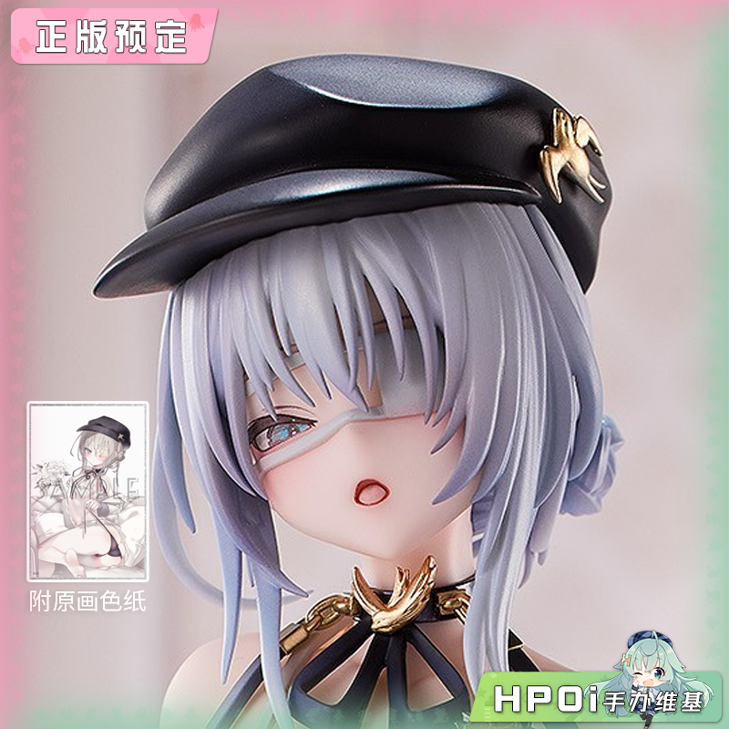 Vivify 一寸见叶一 水着 泳装 通常版 手办