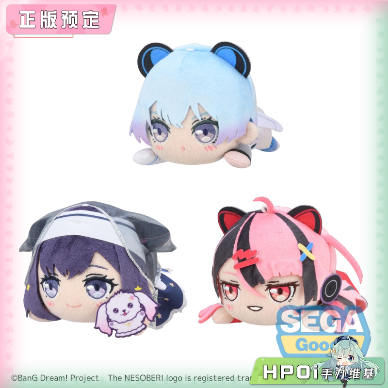 SEGA BanG Dream 梦限大MewType V2 趴趴 毛绒 玩偶