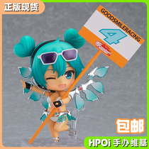 (Hpoi Spot) GSC Clay Man Hatsune Miku Racing Hatsune 2013 Sepang Ver Hand-made