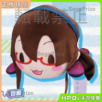 (Hpoi spot) SEGA EVA gospel warrior true HIPO combat suit lying plush doll