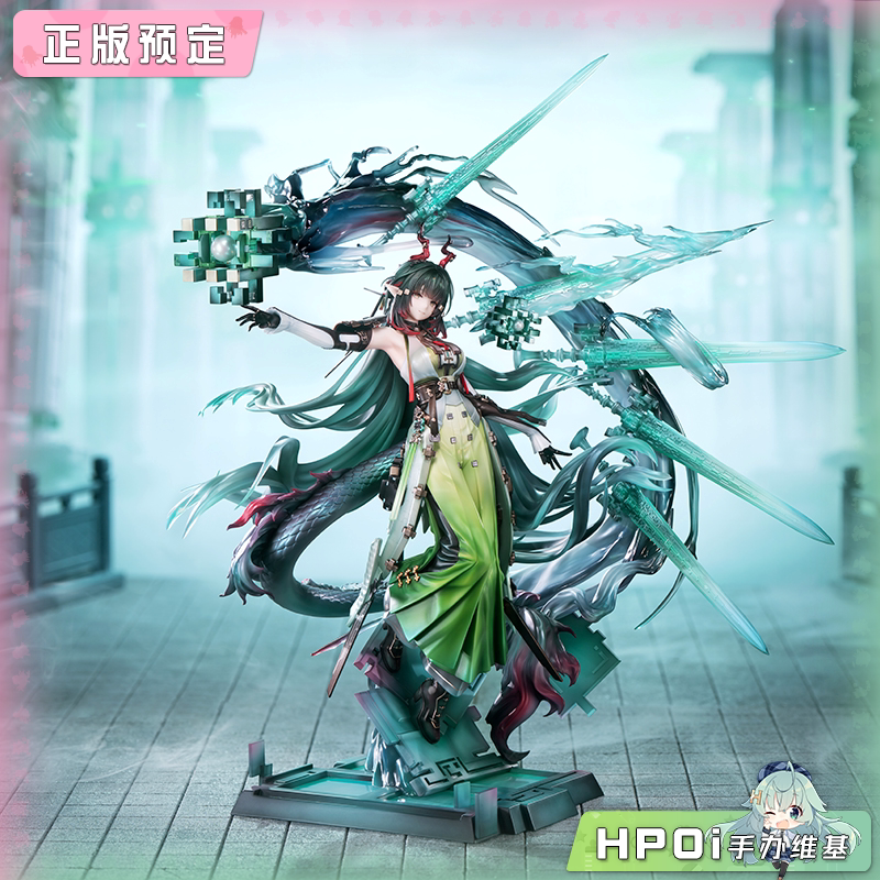 Myethos 明日方舟 终末地 庄方宜 手办