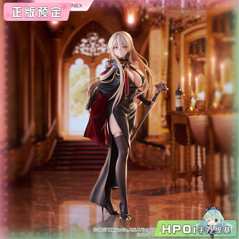 F:NEX 碧蓝航线 俾斯麦 礼服 1/7 手办
