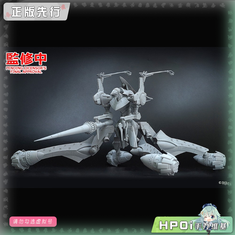 GSC MODEROID EVA 新剧场版 五 5号机 可动 手办