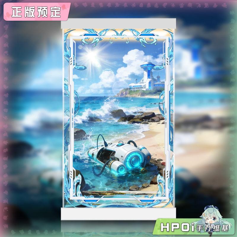 展示盒 VKEND 索菲亚 F 希琳 潜水服 手办