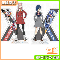 (Hpoi spot) Tianwen Jiaochuan genuine peripheral DARLING in the FRANXX