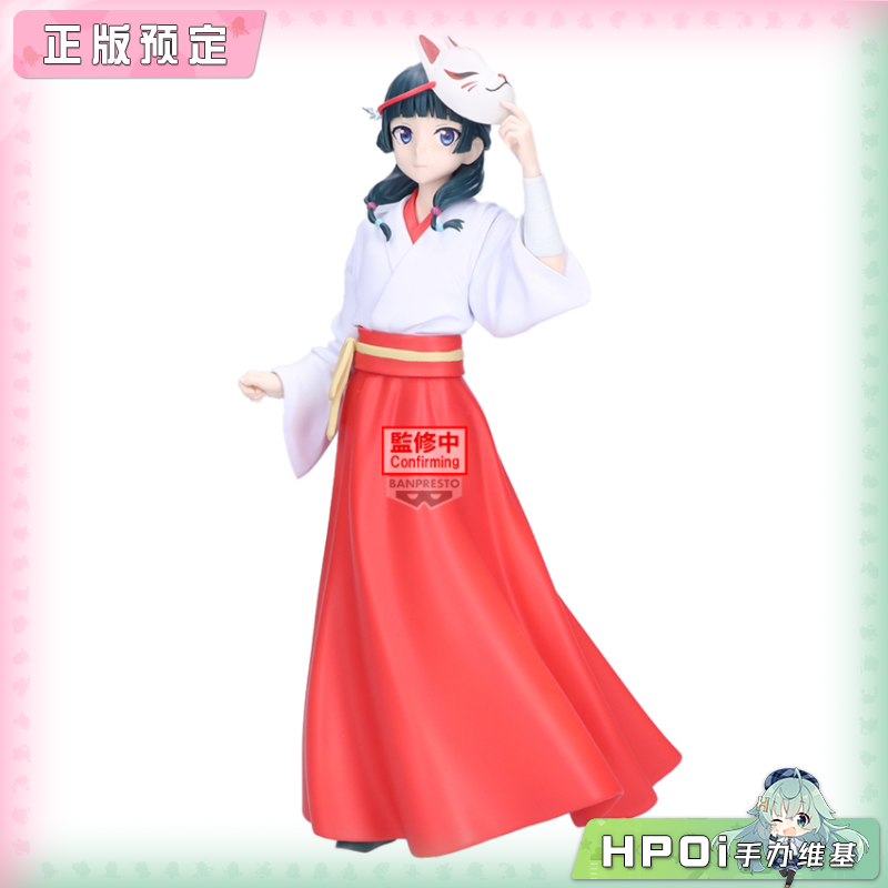 眼镜厂 药屋少女的呢喃 猫猫～狐之乡～ 景品手办