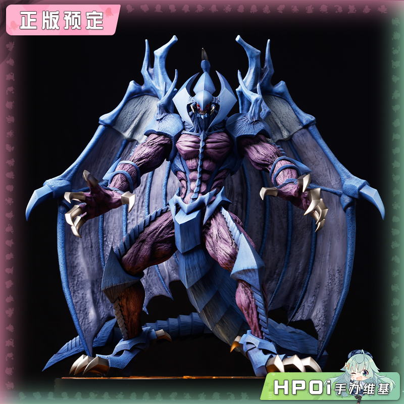 ADK Emotions游戏王怪兽之决斗GX幻魔皇拉比艾尔手办