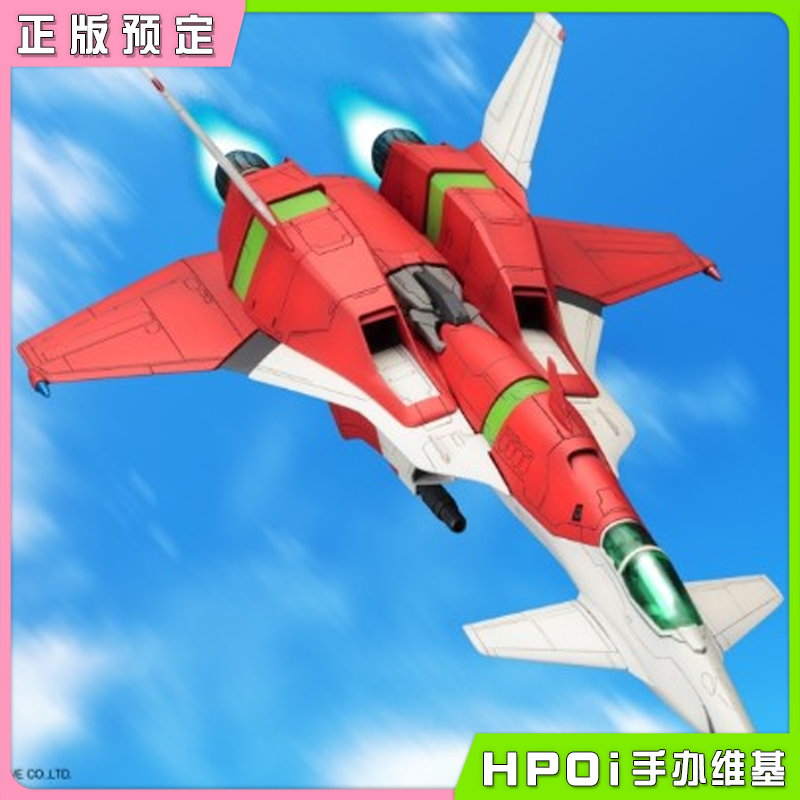 寿屋 怒首领蜂 大往生 TYPE A 拼装模型 可动手办