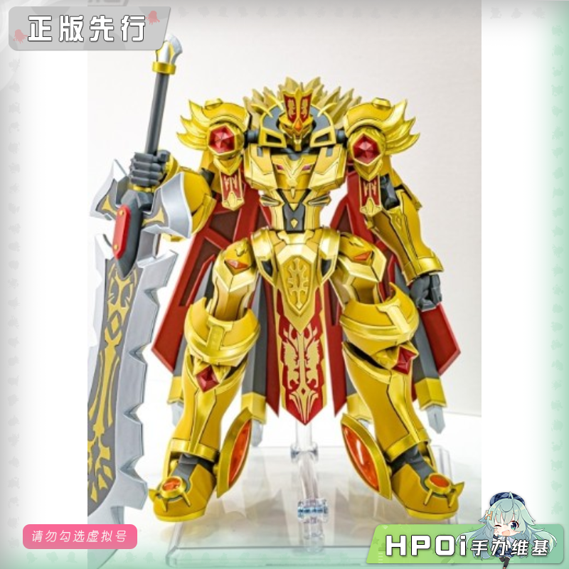 GSC MODEROID 骑士 魔法 金狮 可动 手办