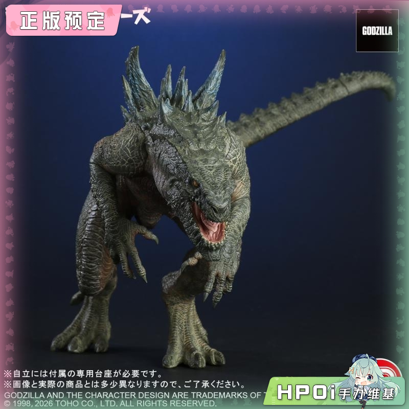 X Plus 东宝30cm系列 哥斯拉1998 电影版 Zilla 手办