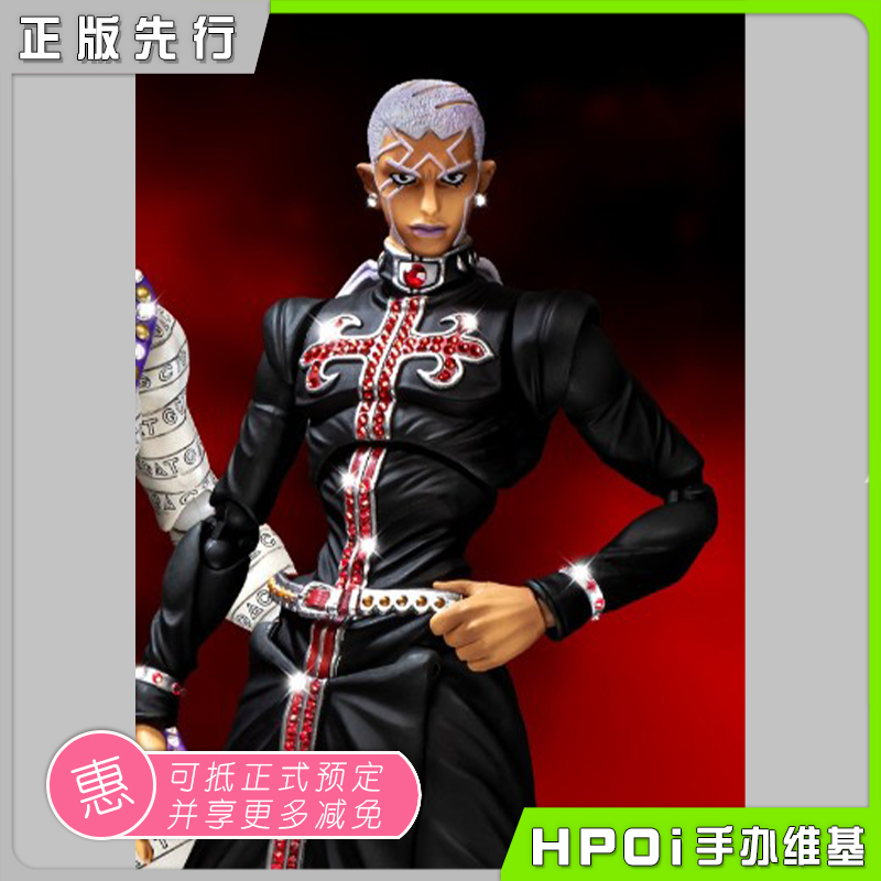 MEDICOS-E 超像可动 JOJO的奇妙冒险 恩里克 手办