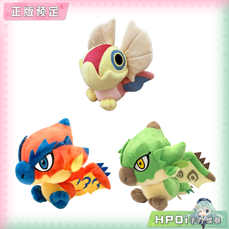 卡普空 怪物猎人 大怪鸟 雄 雌火龙 毛绒玩偶 周边