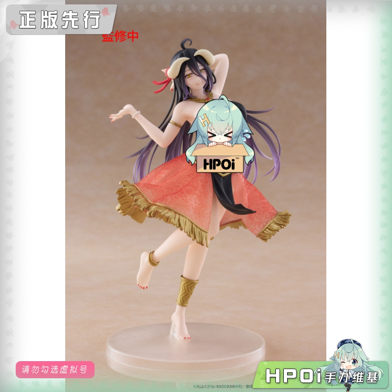 Taito OVERLORD Coreful 雅儿贝德 舞女 景品 手办